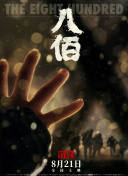 欧美日韩视频在线播放