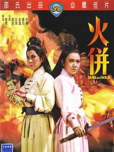 婷婷六月丁香色婷婷网